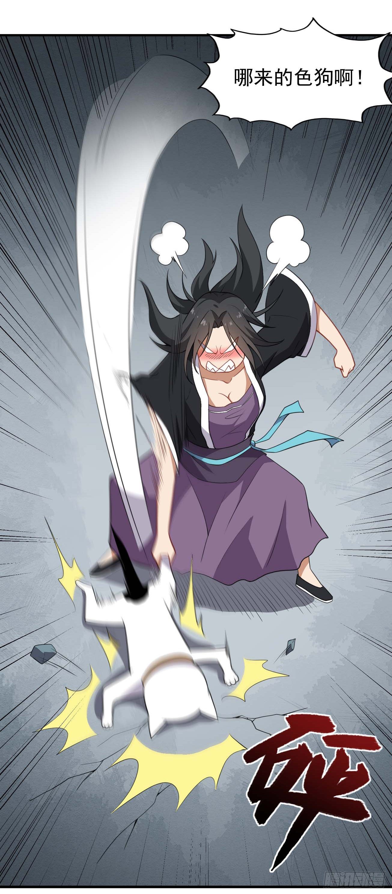 第65话 拯救世界-第66话