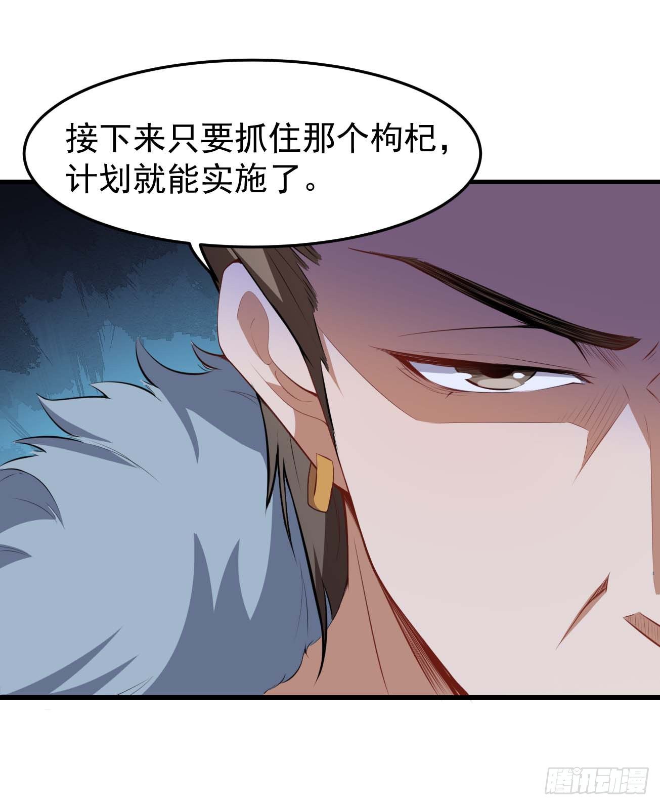 第65话 拯救世界-第66话