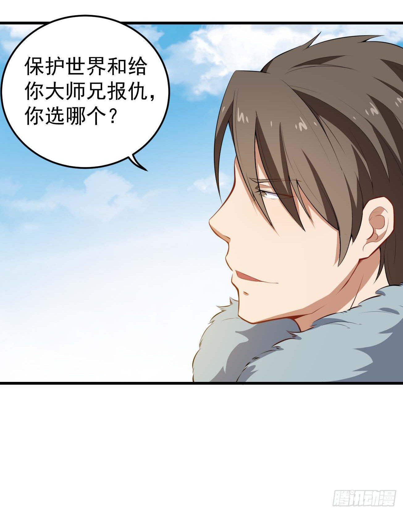 第65话 拯救世界-第66话