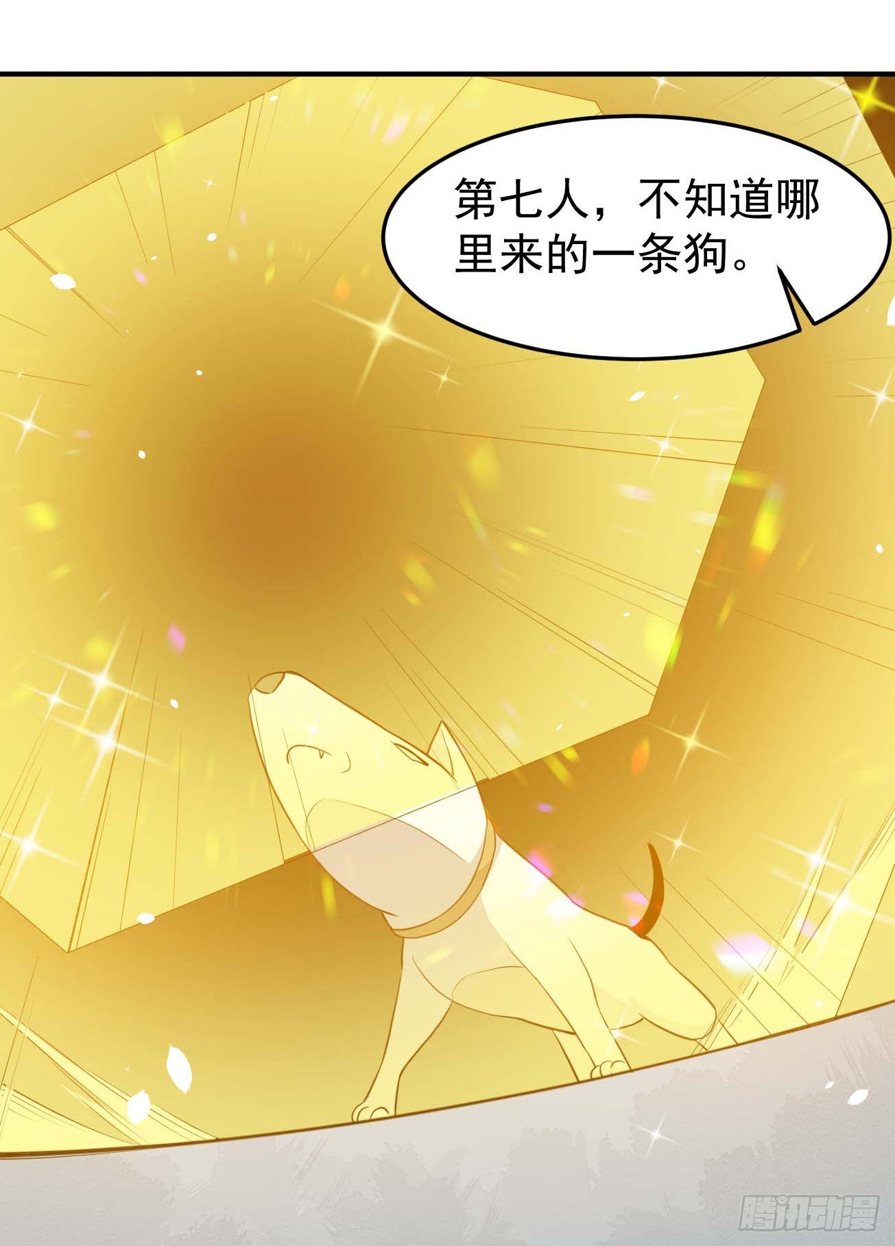 第65话 拯救世界-第66话