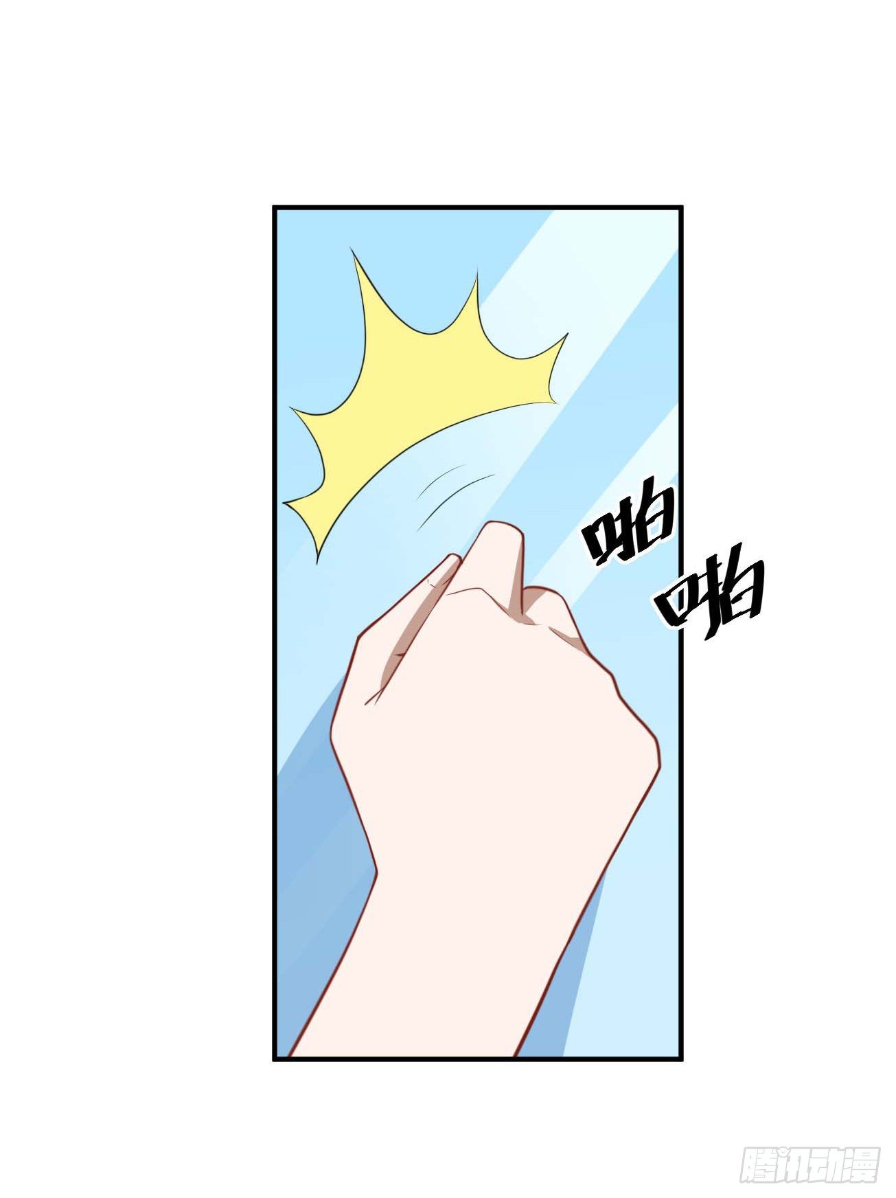 第67话 燕窝的身份-第68话