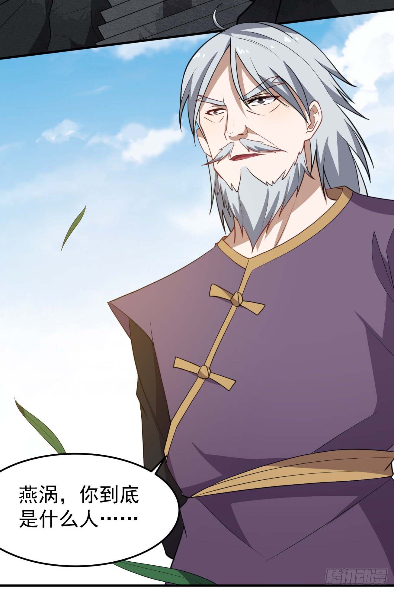 第67话 燕窝的身份-第68话