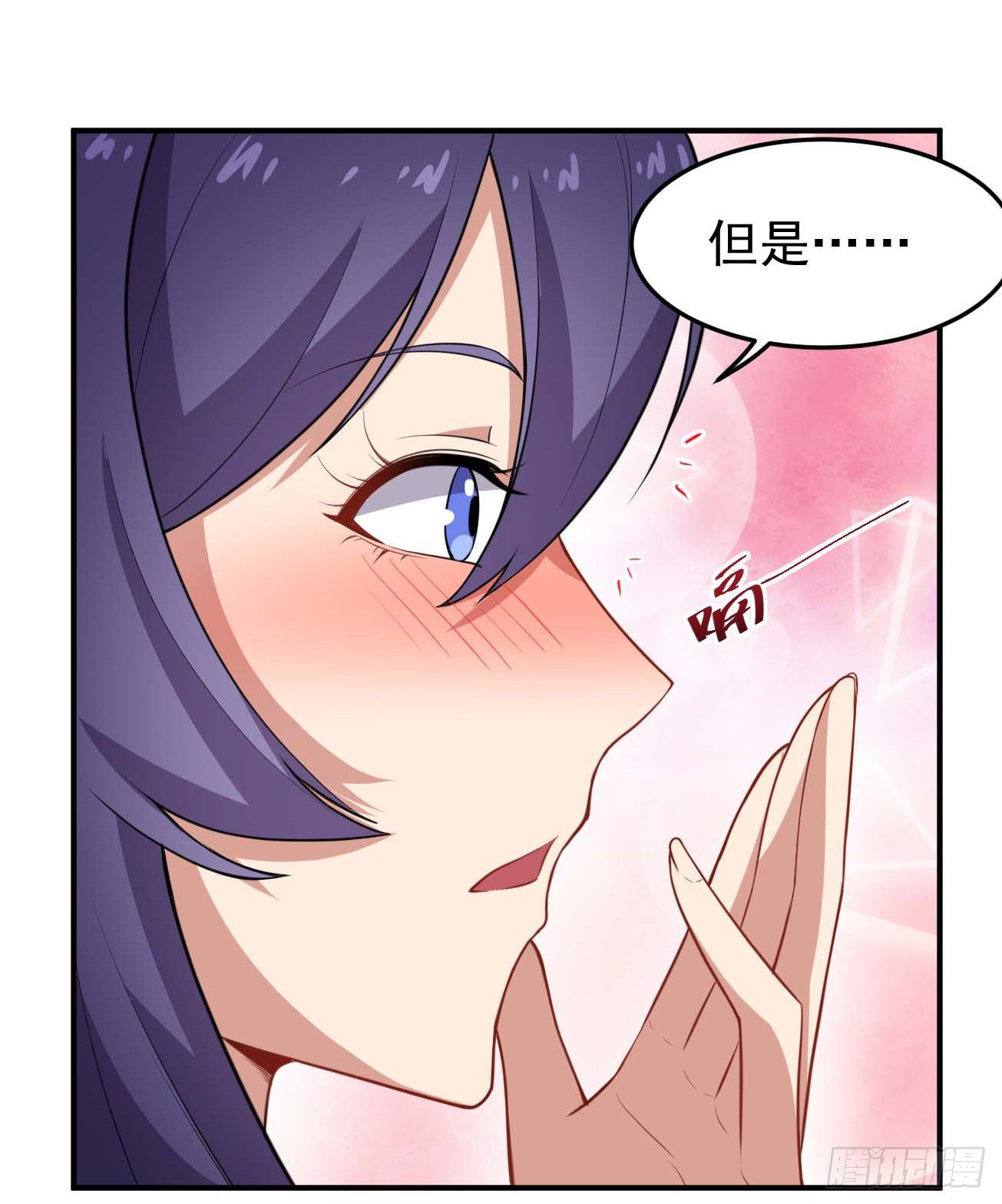 第69话 这娃坏掉了-第70话