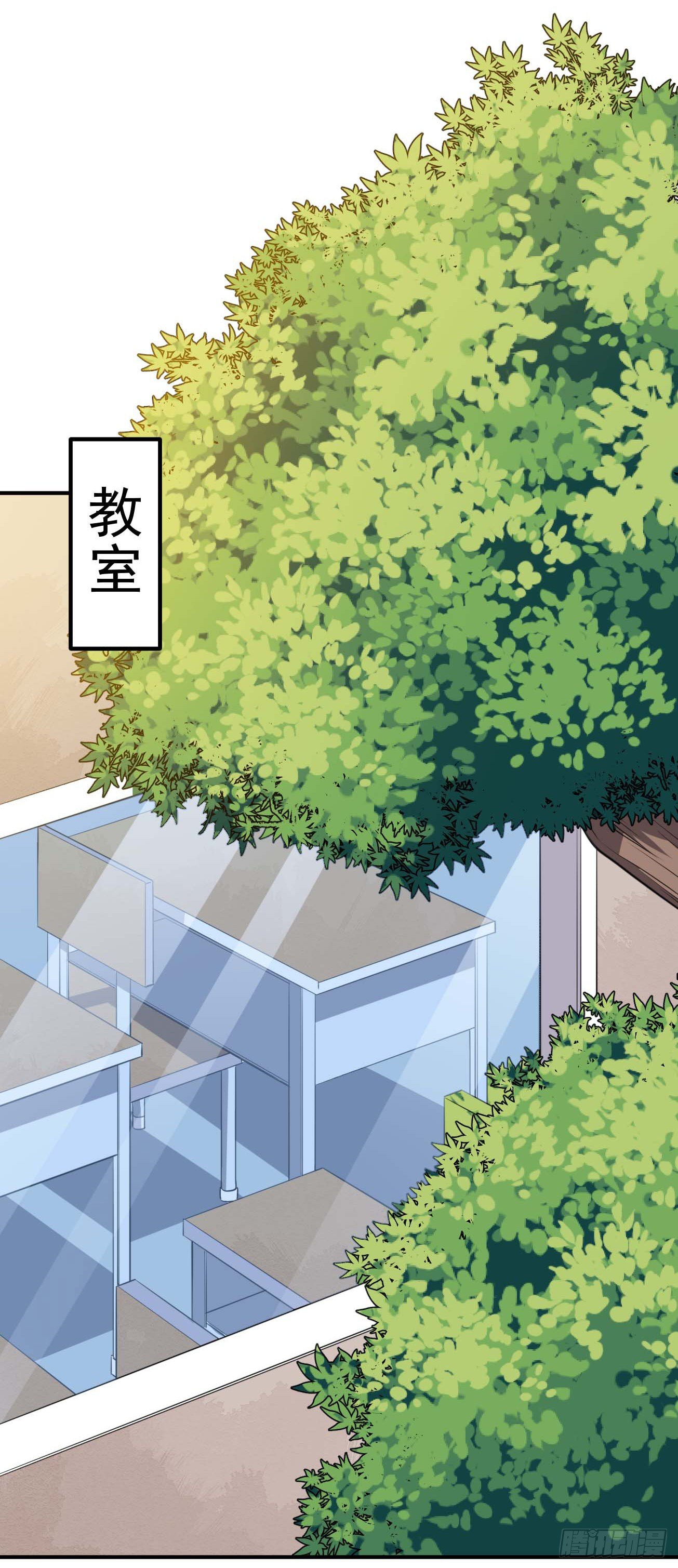 第69话 这娃坏掉了-第70话