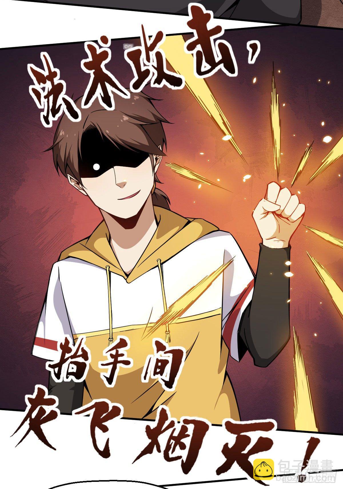 第7话 在下跪了-第8话