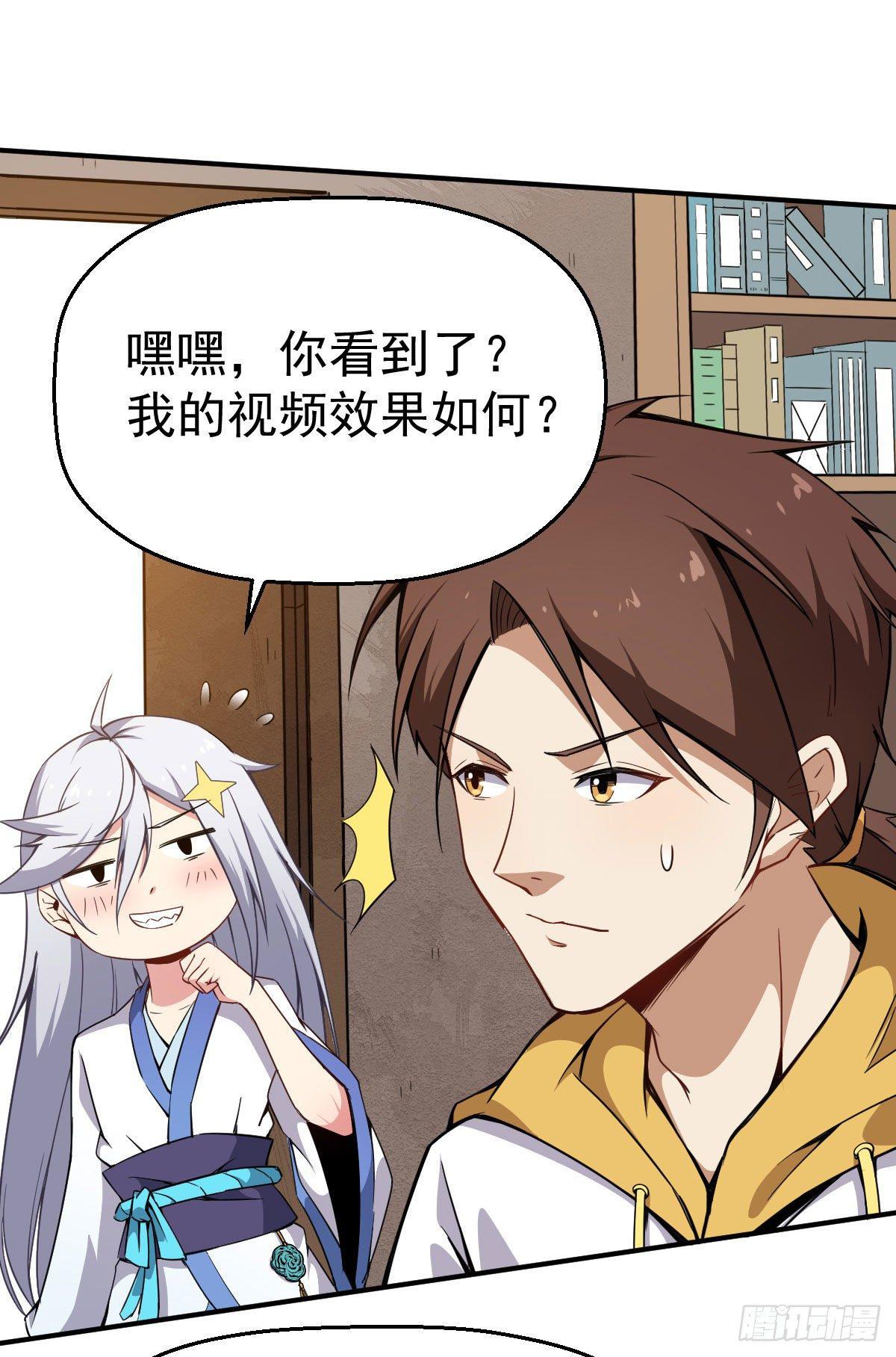 第7话 在下跪了-第8话