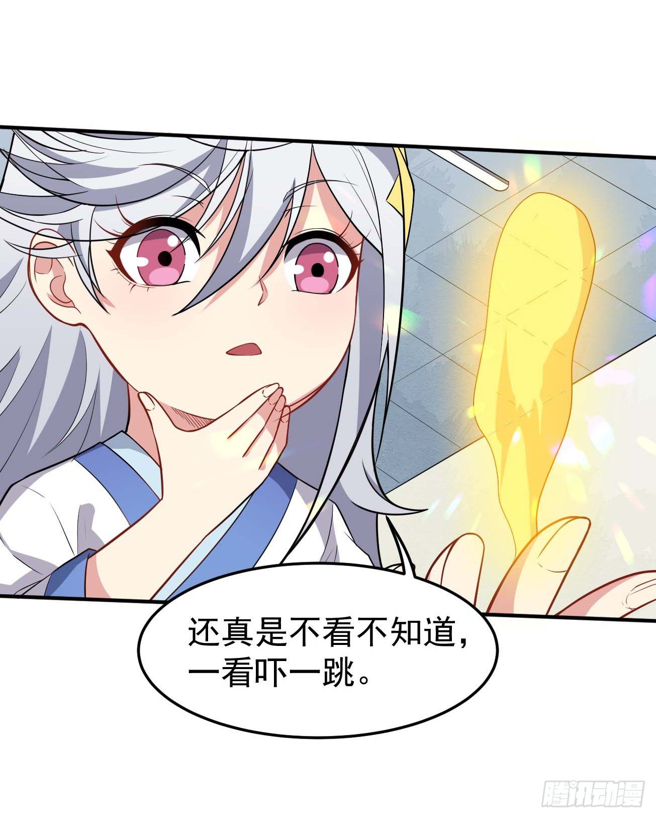 第71话 人造人-第72话