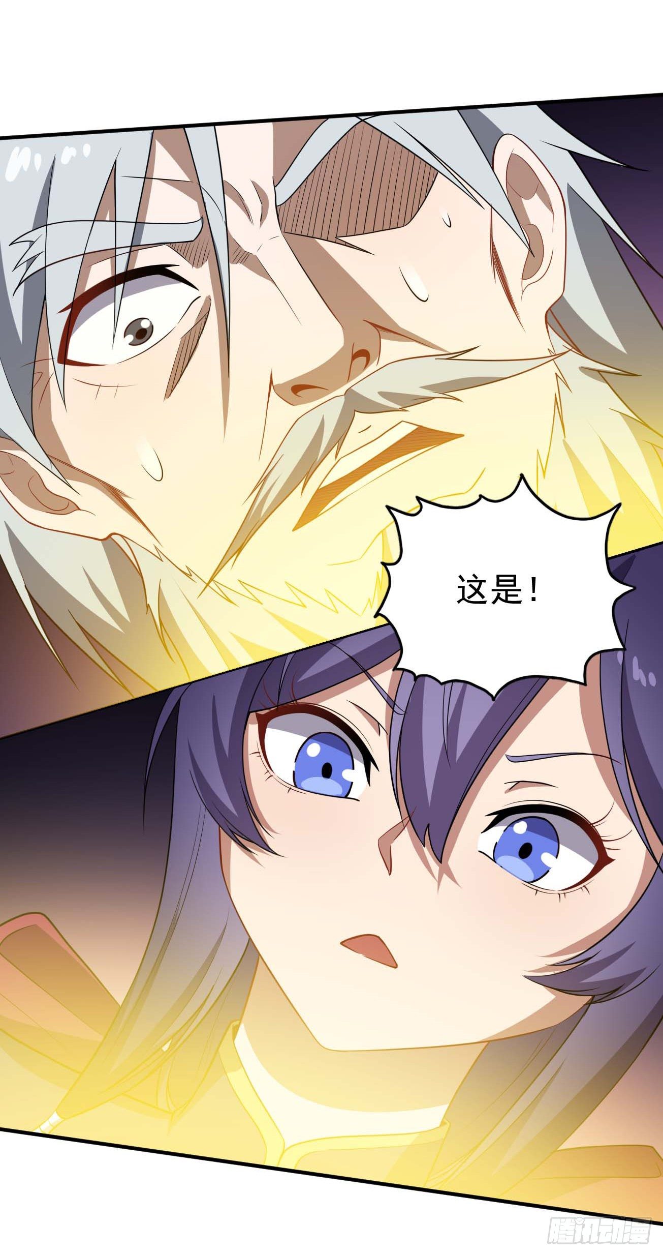 第71话 人造人-第72话