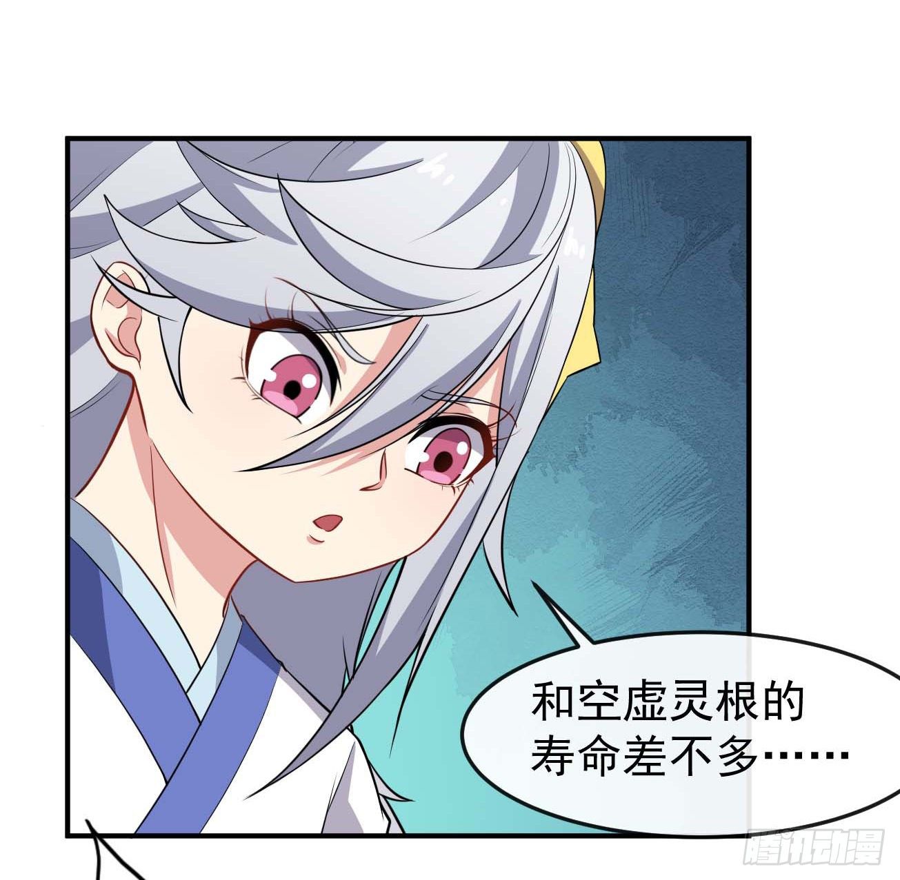 第71话 人造人-第72话