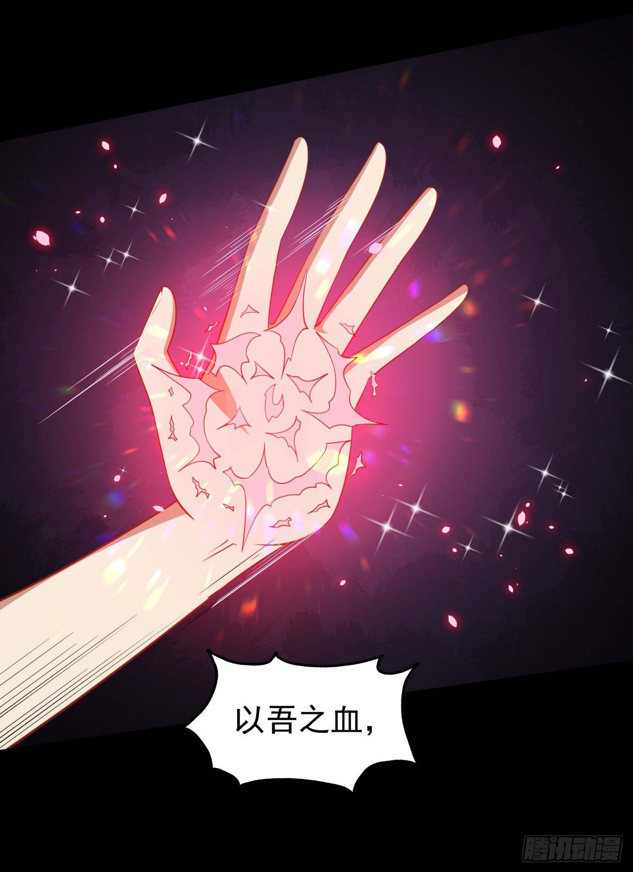 第73话 夺魂大法-第74话