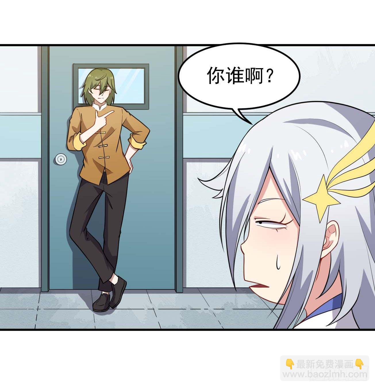 第73话 夺魂大法-第74话