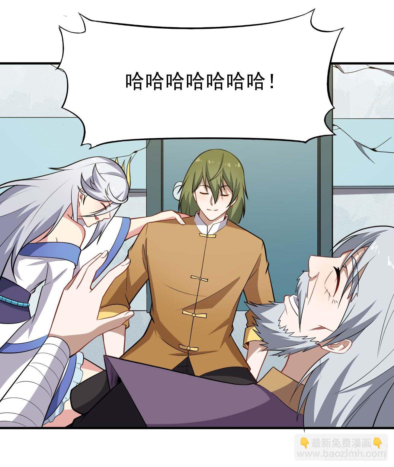 第75话 我是个多余的主角-第76话