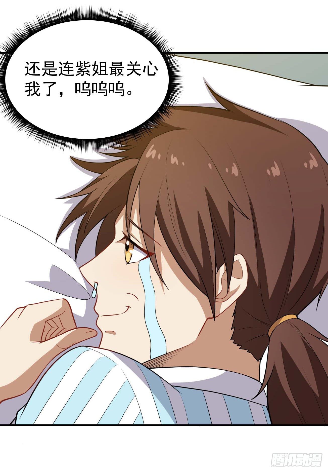 第75话 我是个多余的主角-第76话