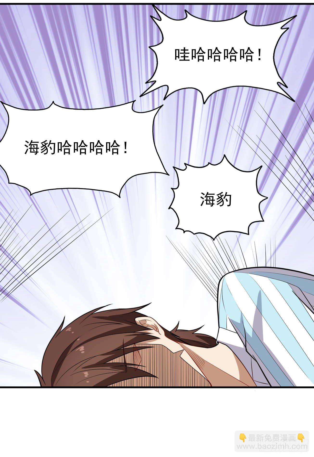 第75话 我是个多余的主角-第76话