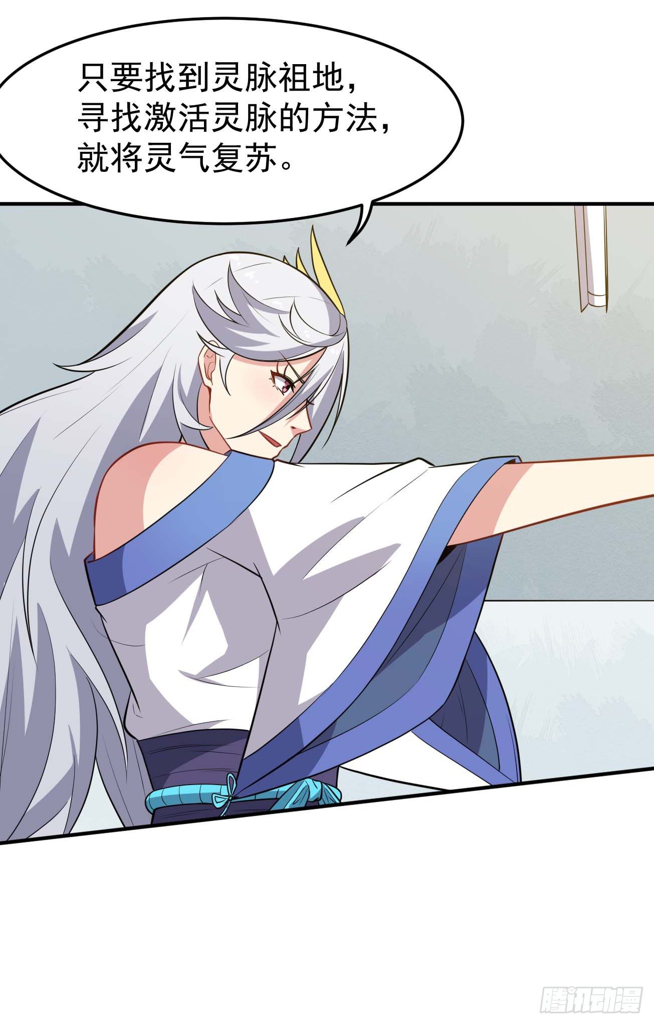 第75话 我是个多余的主角-第76话
