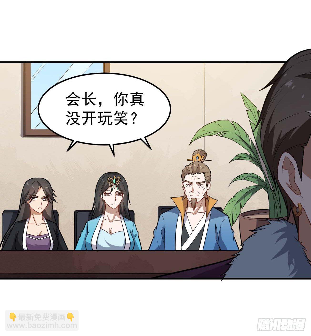 第75话 我是个多余的主角-第76话