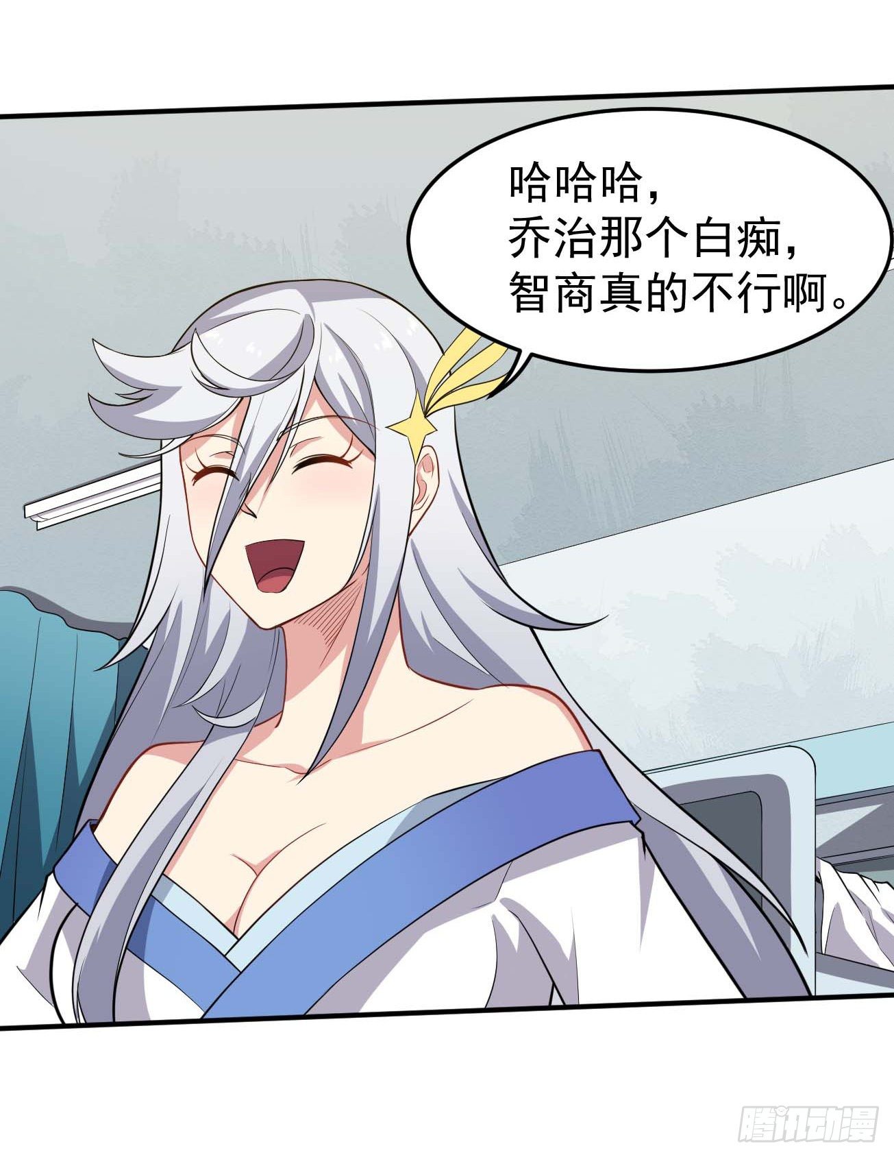 第75话 我是个多余的主角-第76话