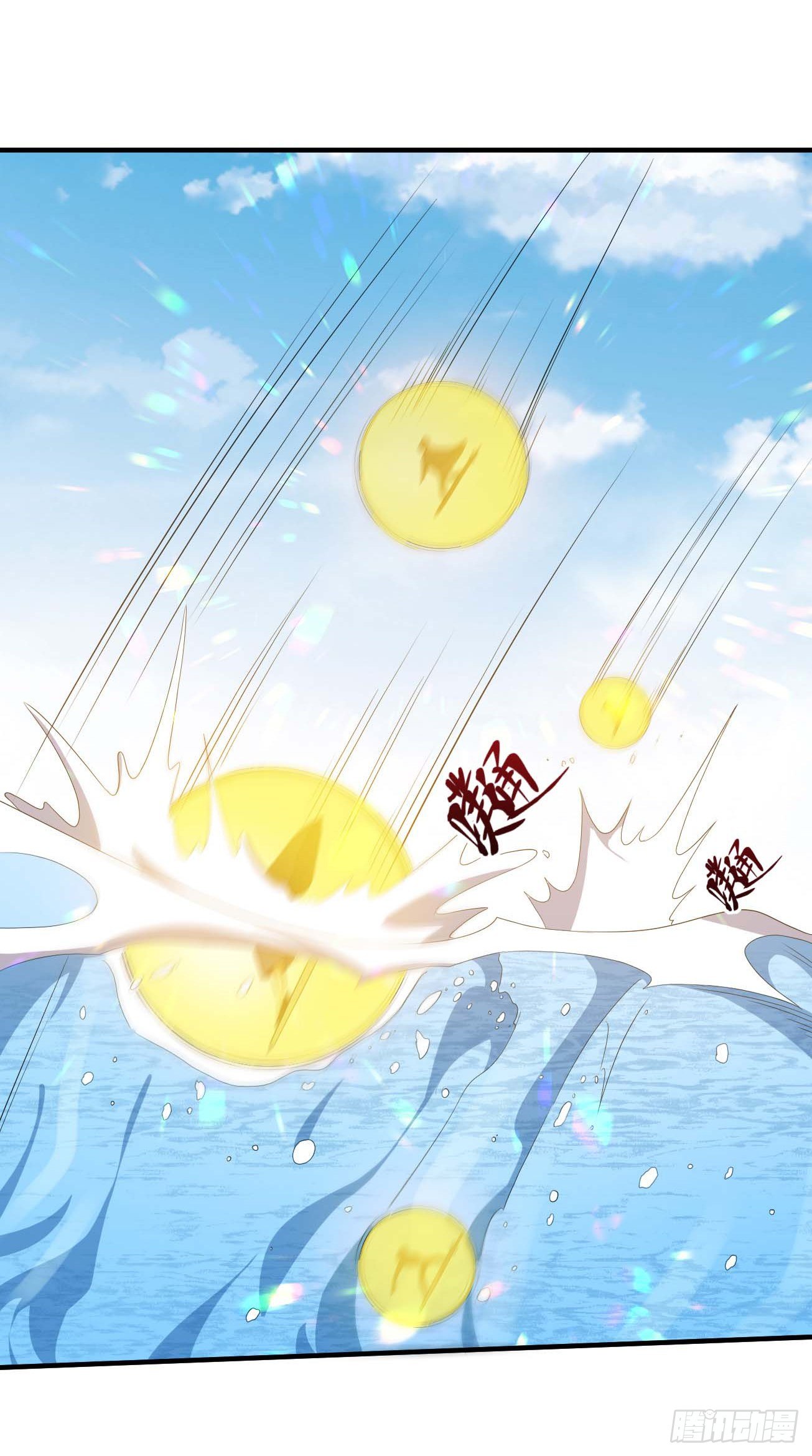 第79话 聊聊真相-第80话