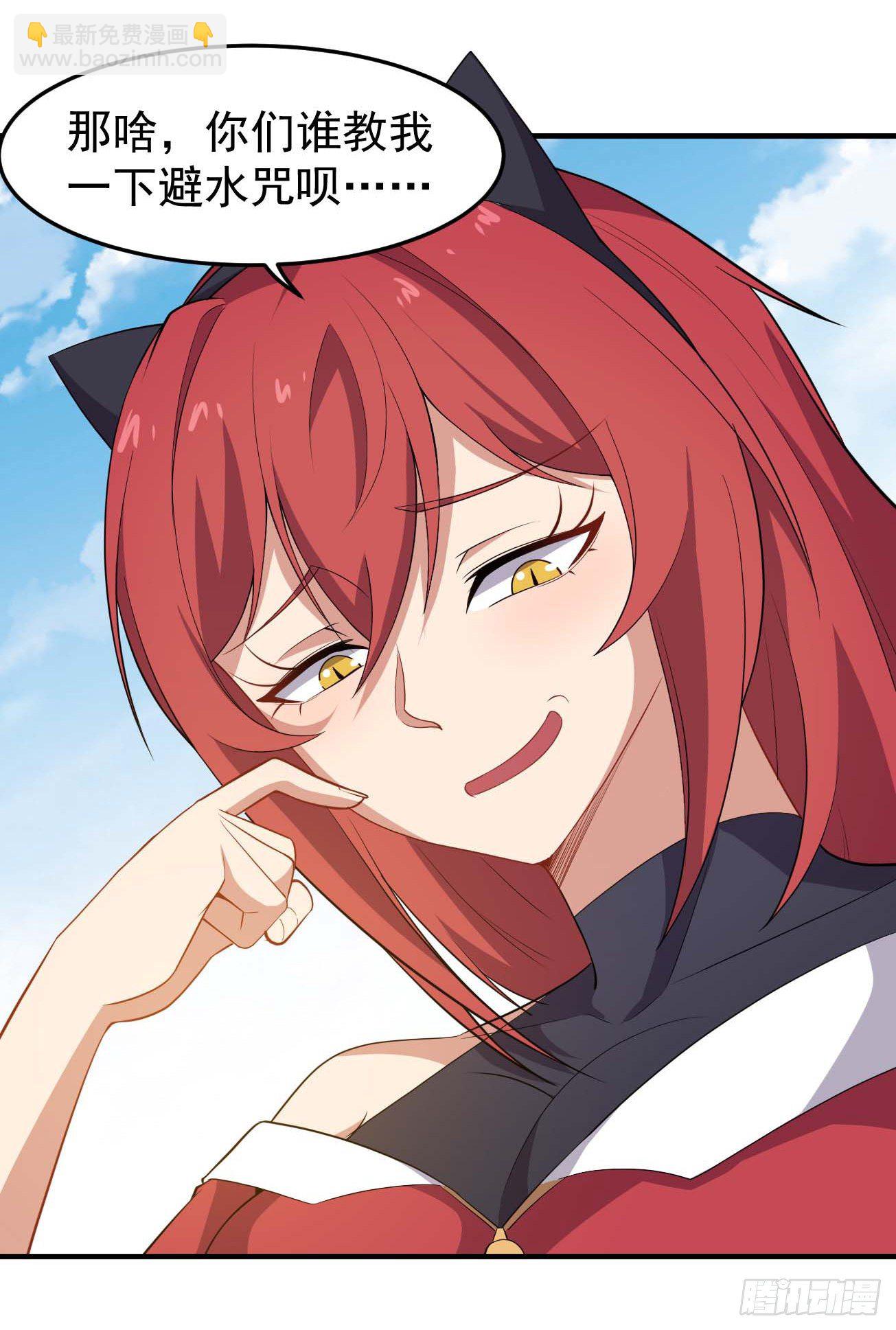 第79话 聊聊真相-第80话