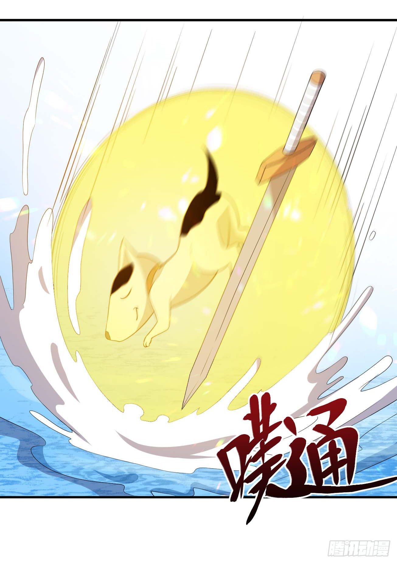 第79话 聊聊真相-第80话