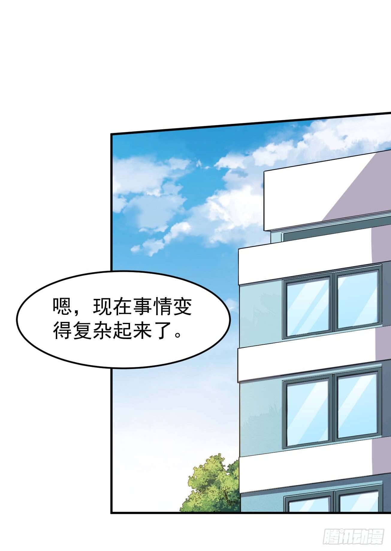 第79话 聊聊真相-第80话