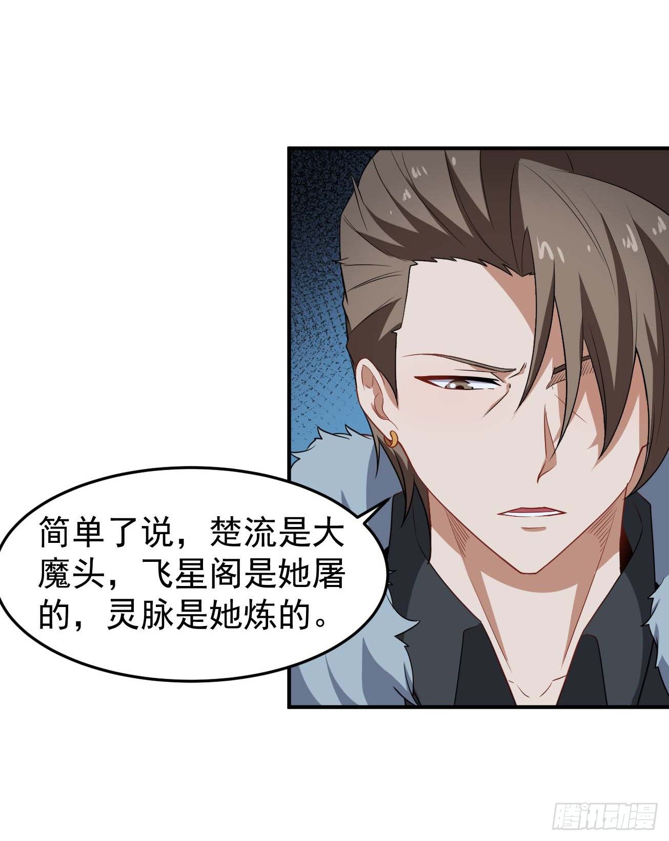 第83话 南极之下-第84话
