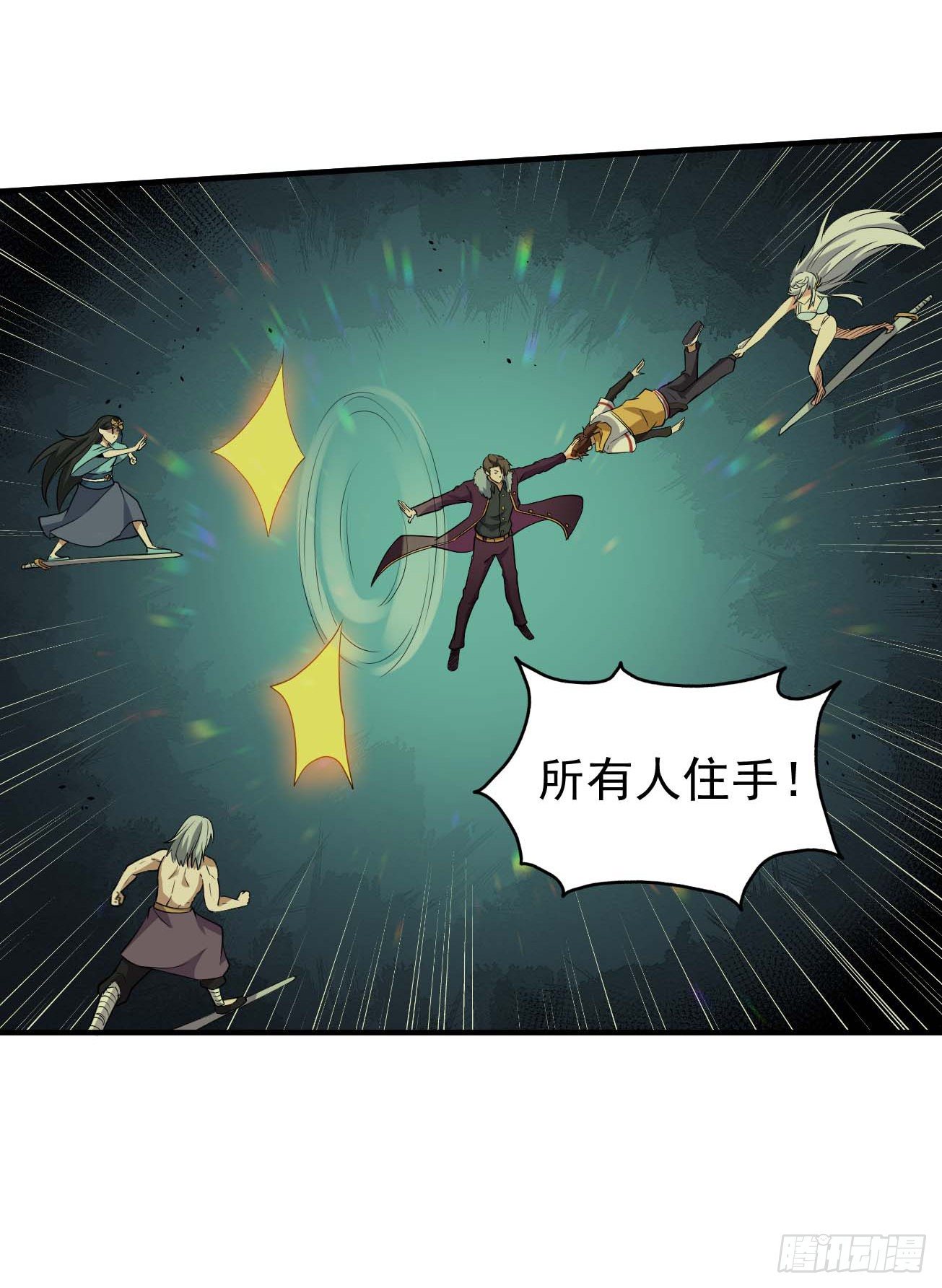 第85话 会长的奋斗-第86话