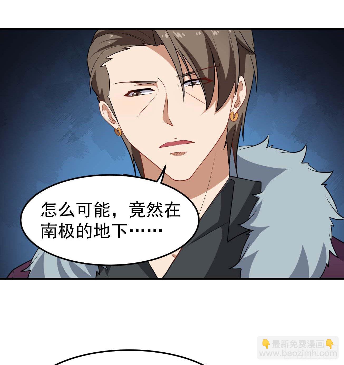 第85话 会长的奋斗-第86话