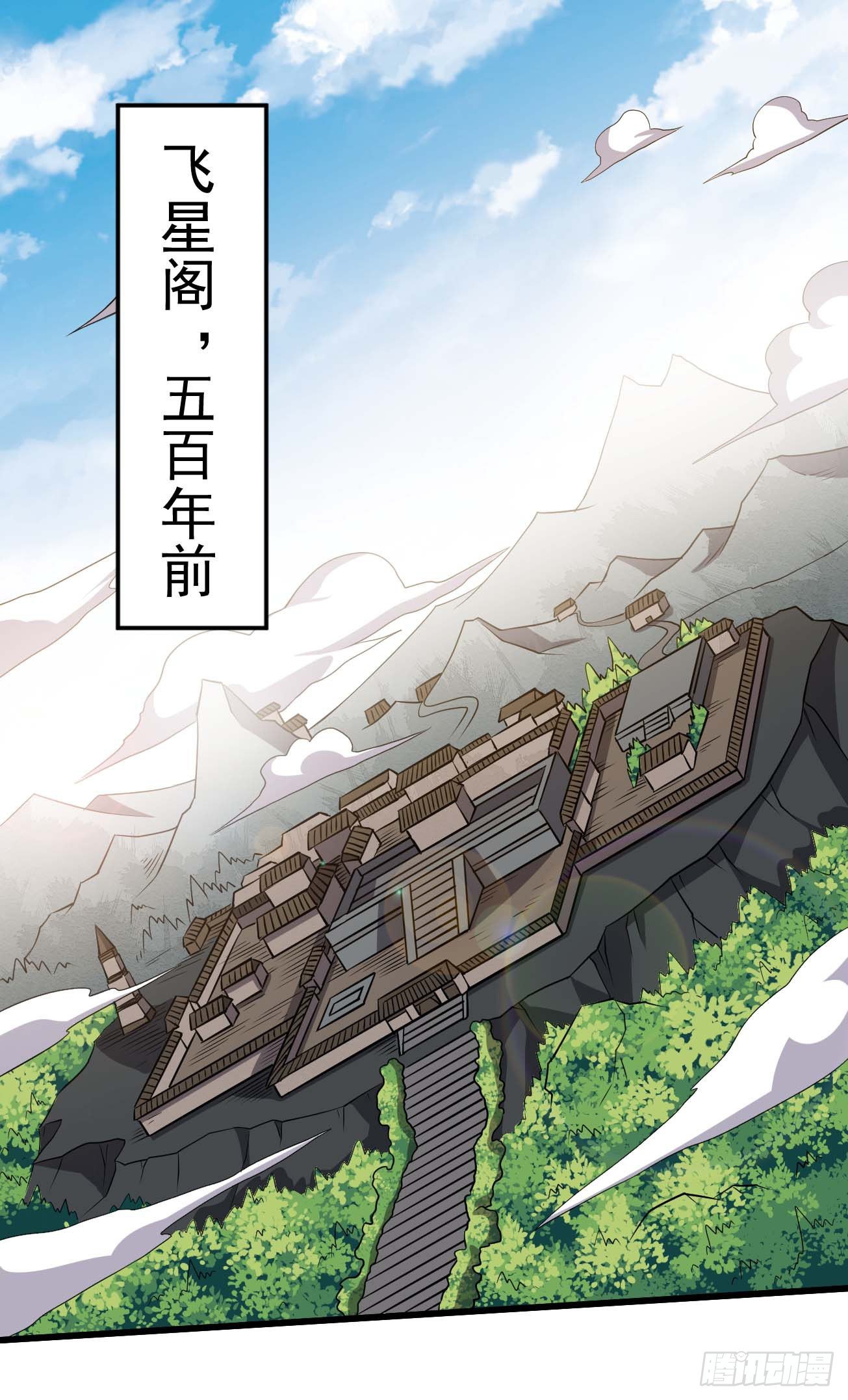 第87话 疯狂不止-第88话