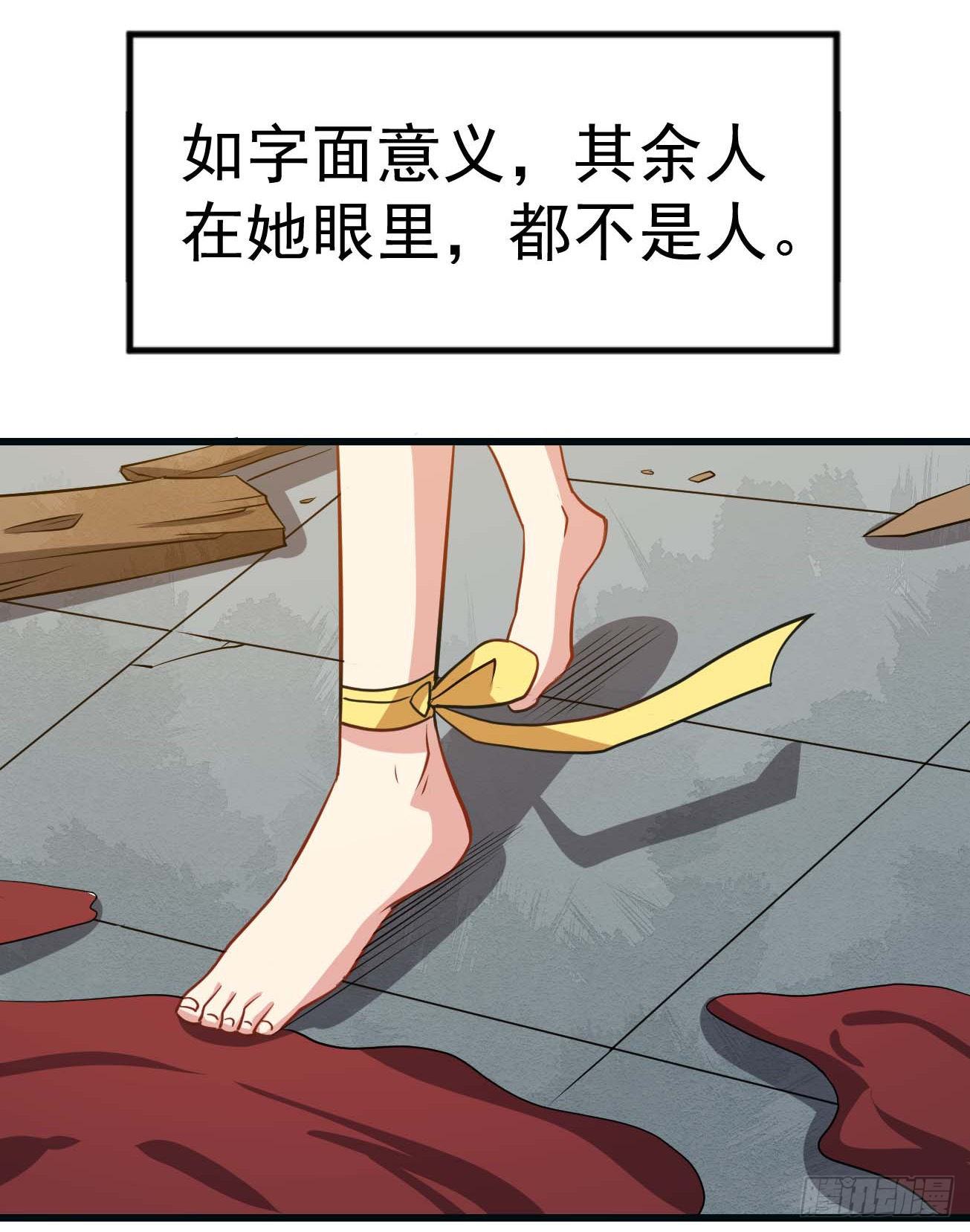 第87话 疯狂不止-第88话