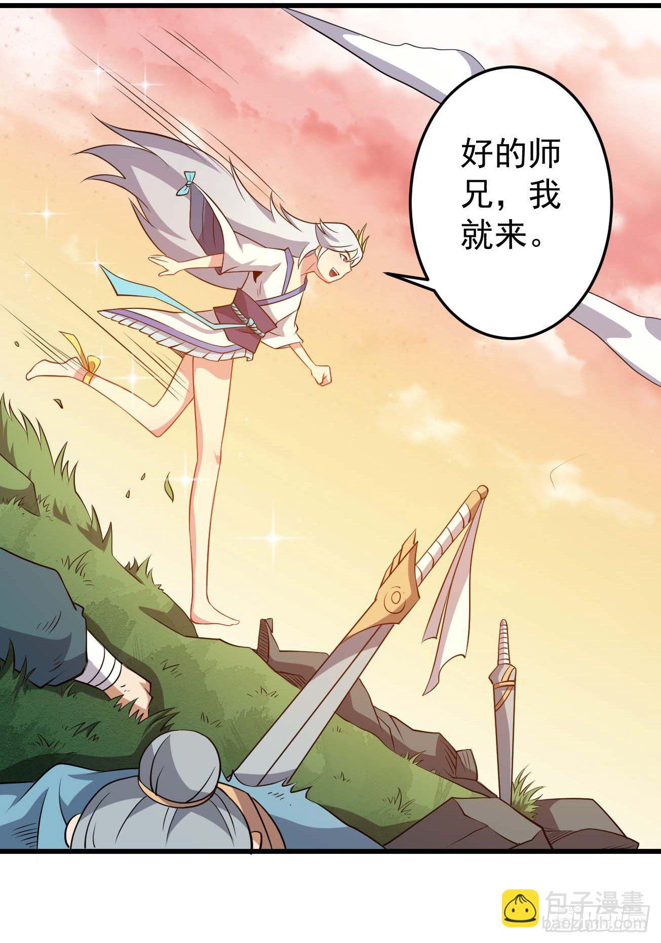 第87话 疯狂不止-第88话
