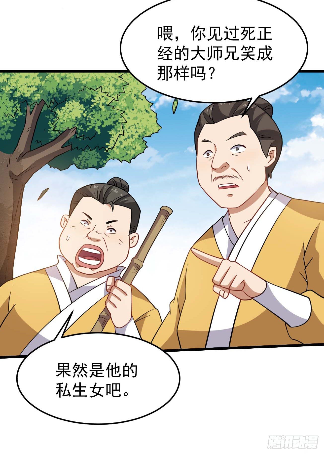 第87话 疯狂不止-第88话