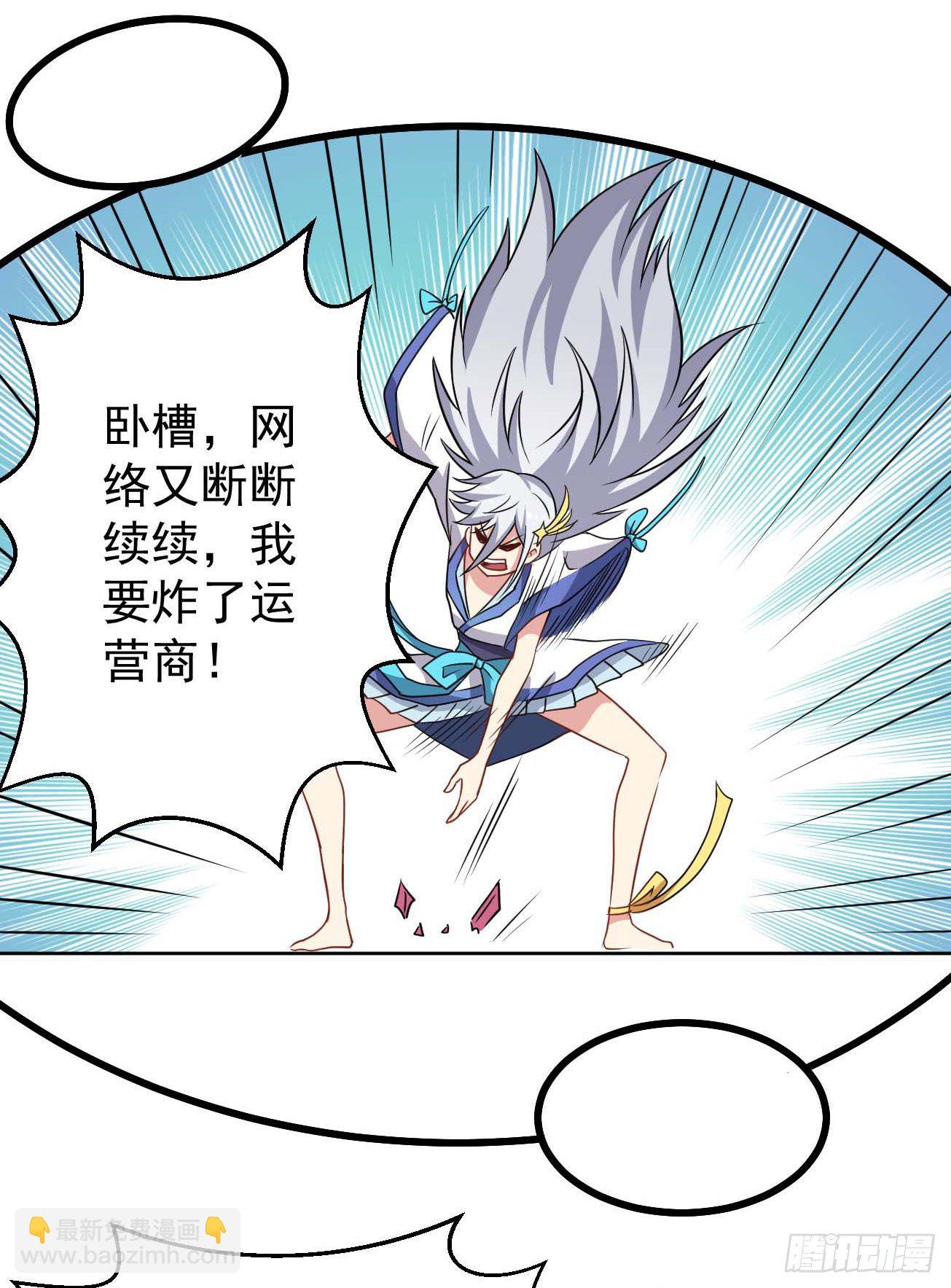 第89话 人多力量大-第90话