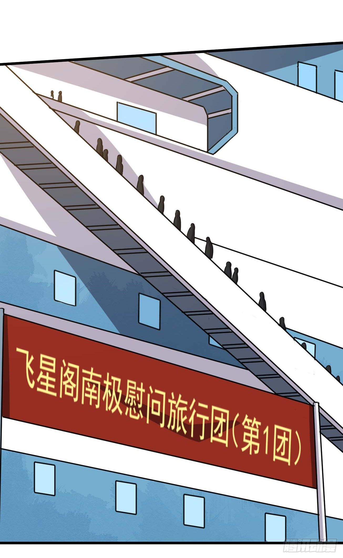 第89话 人多力量大-第90话