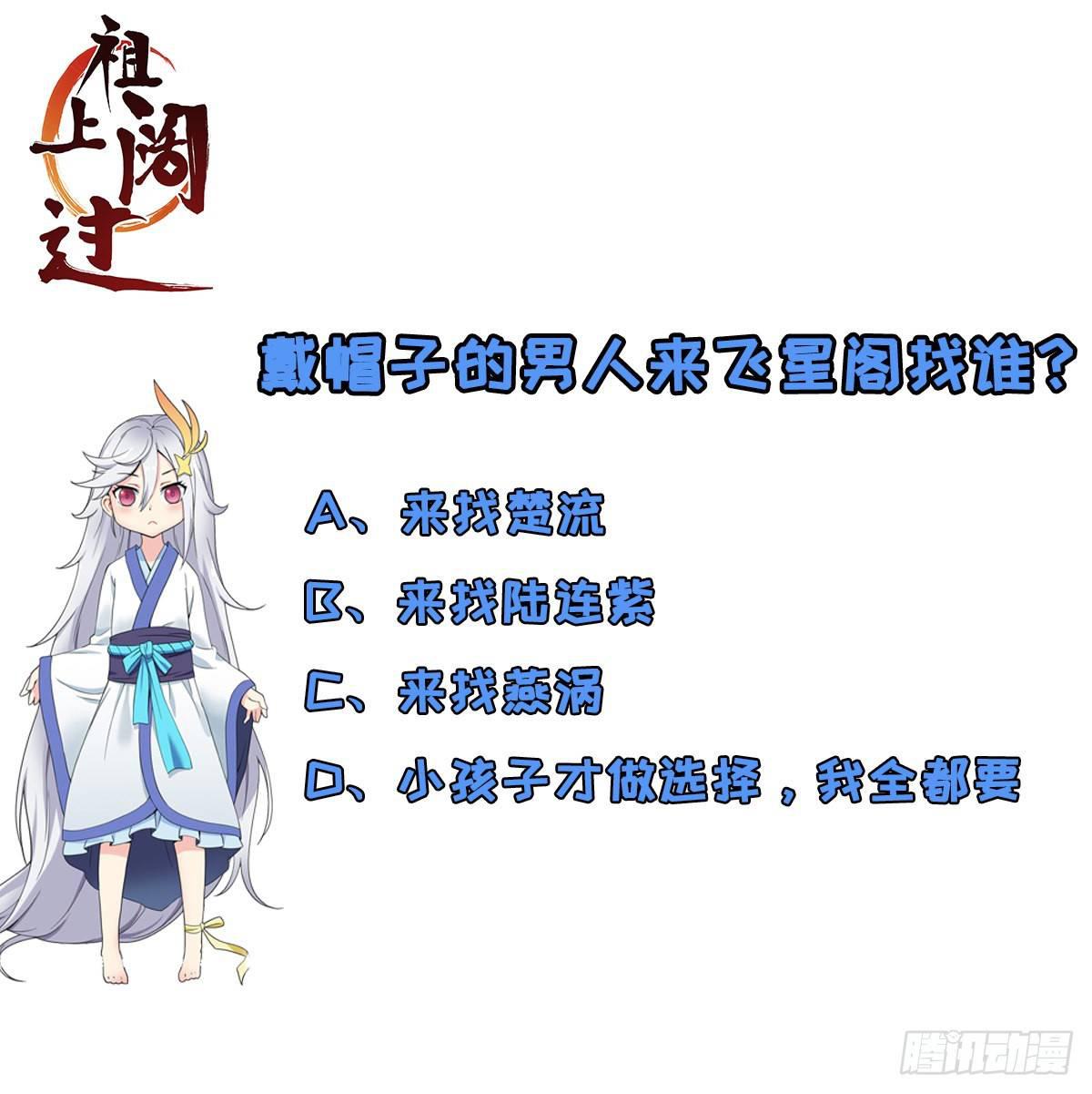 第9话 赚钱不香吗-第10话