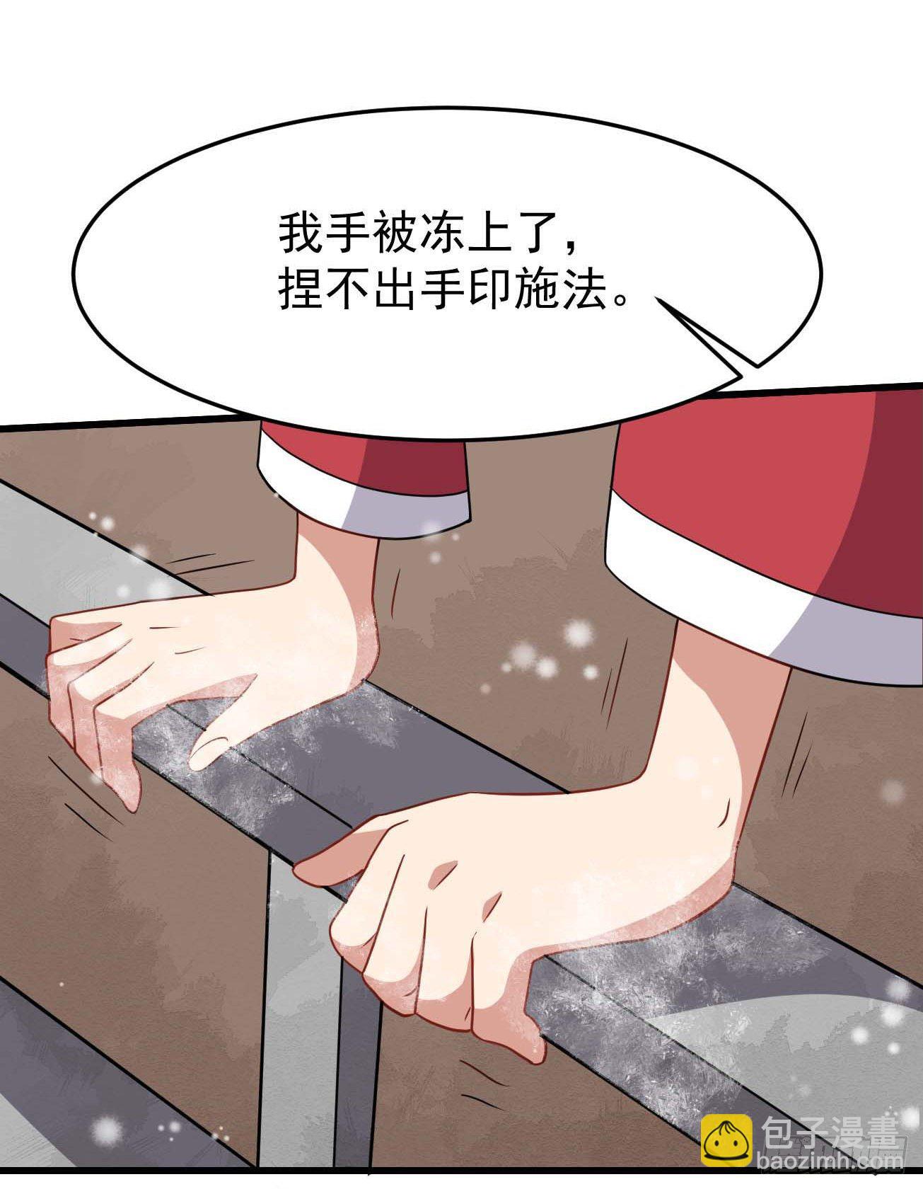 第91话 南极点BUG-第92话