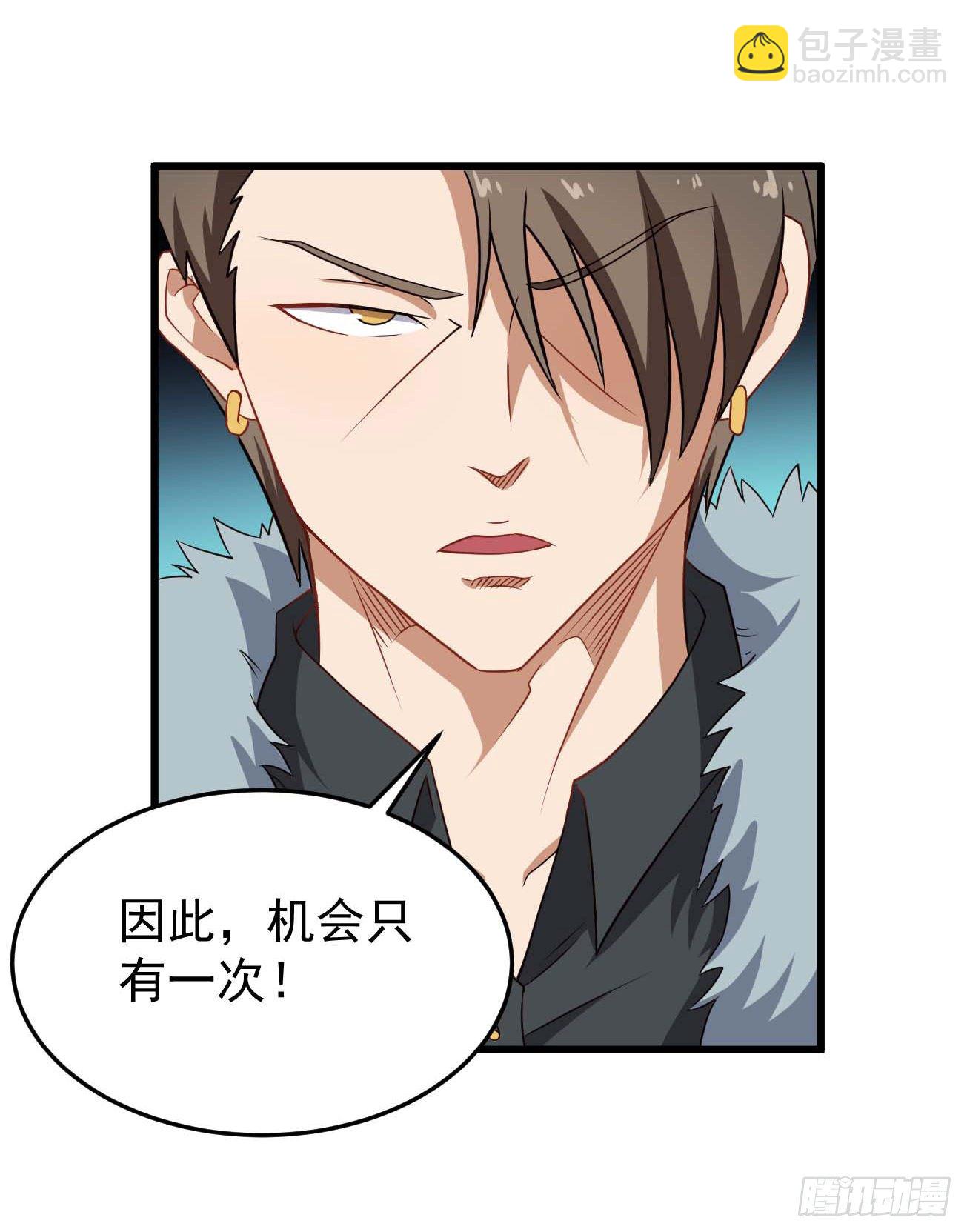 第91话 南极点BUG-第92话