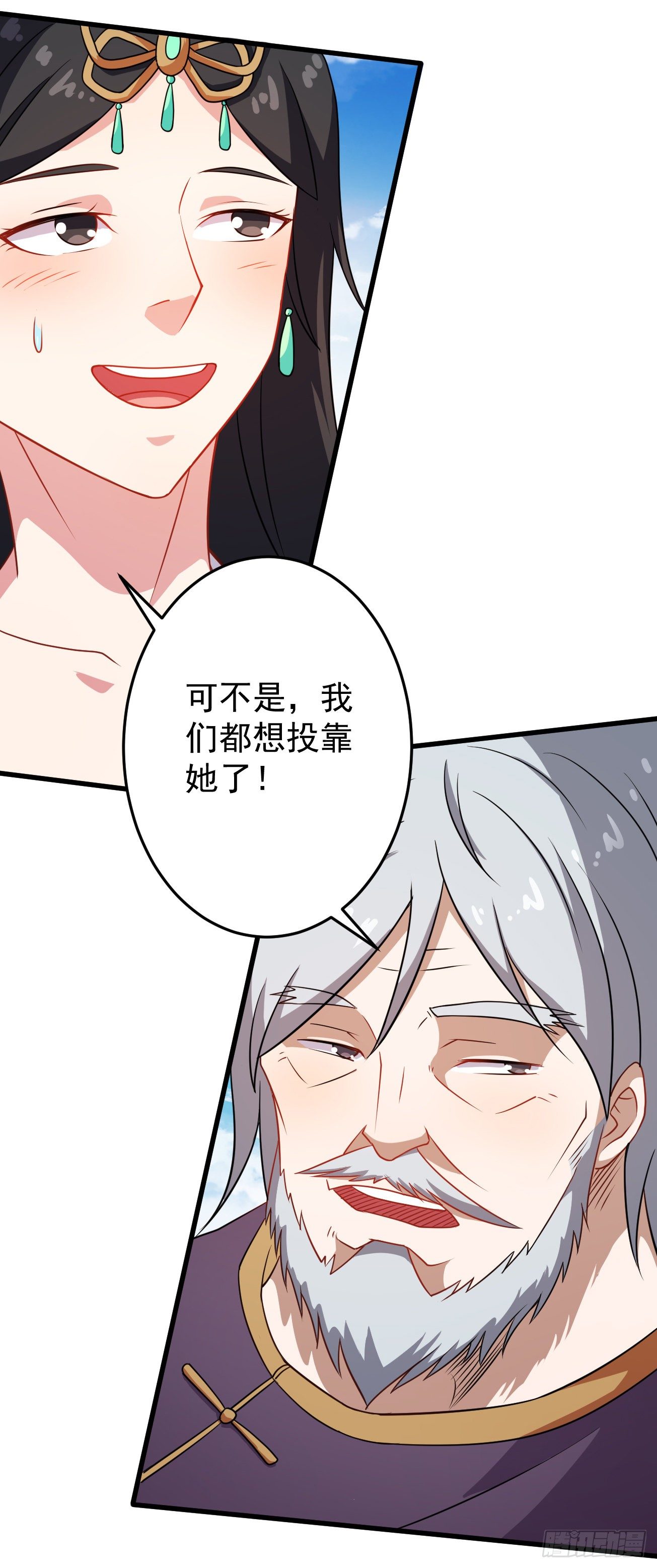 第93话 楚流脱身-第94话