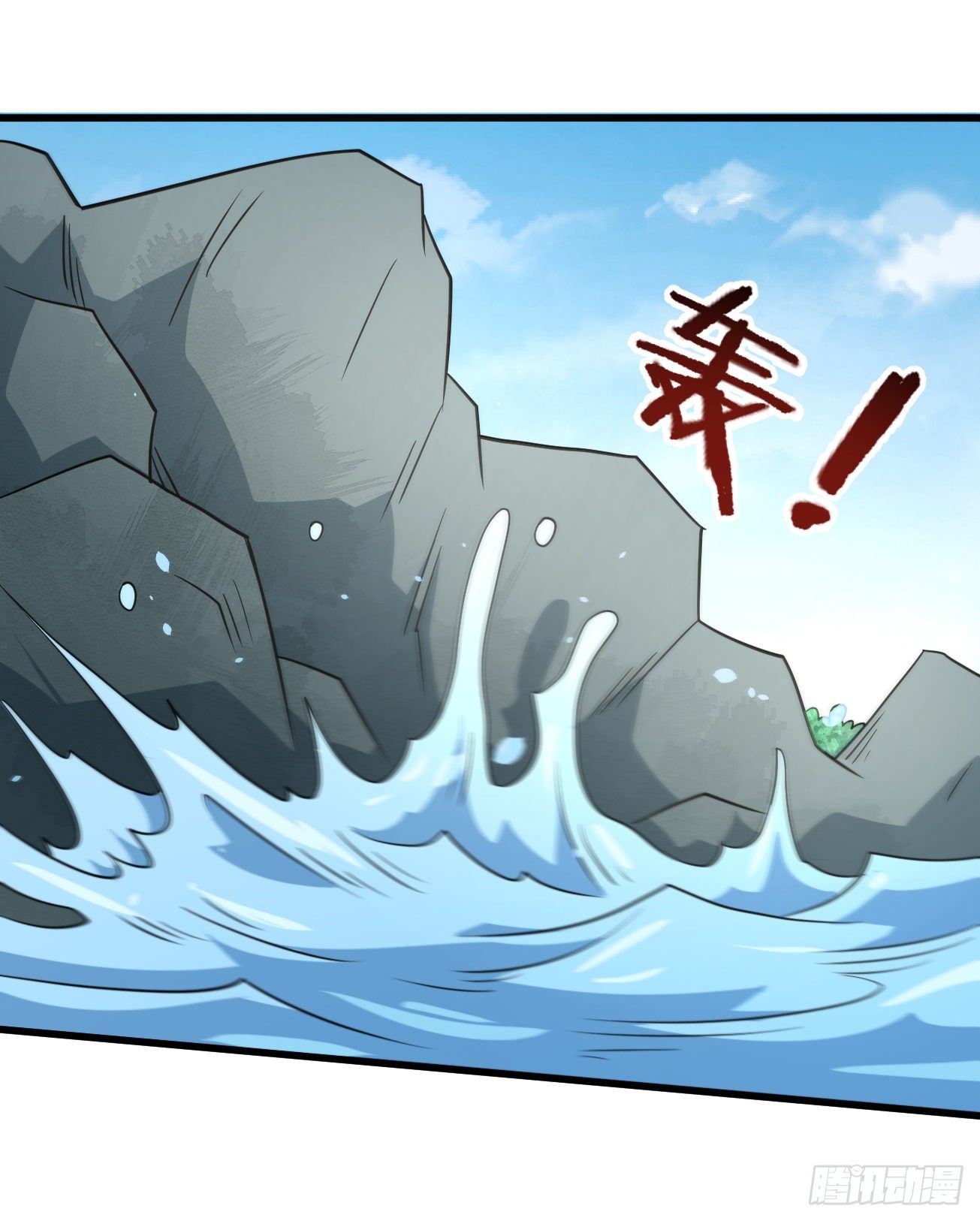 第93话 楚流脱身-第94话
