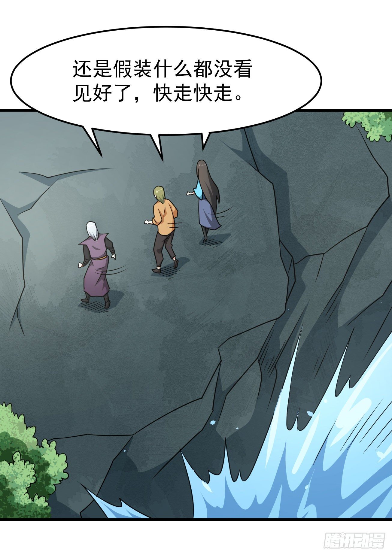 第93话 楚流脱身-第94话