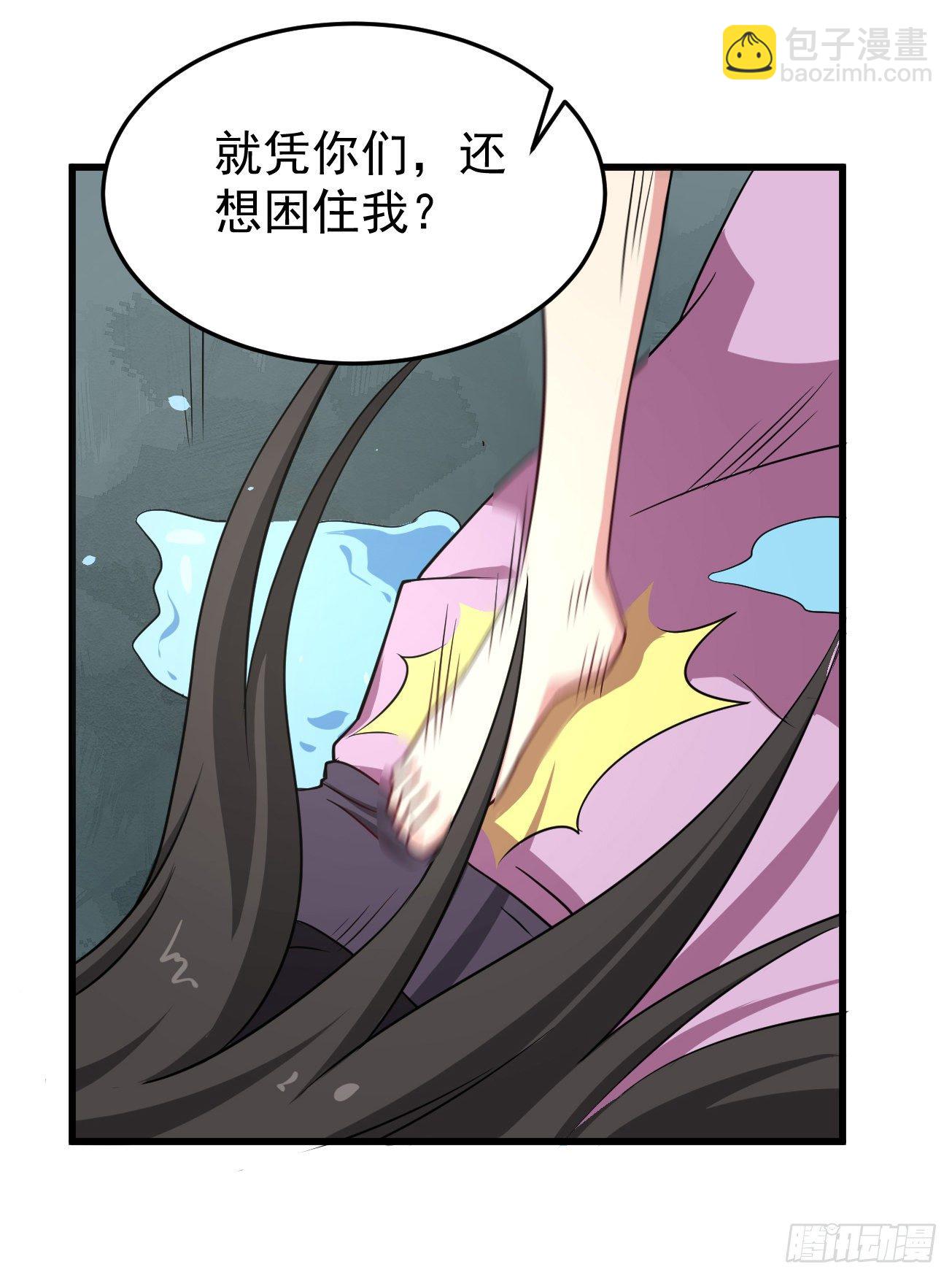 第93话 楚流脱身-第94话