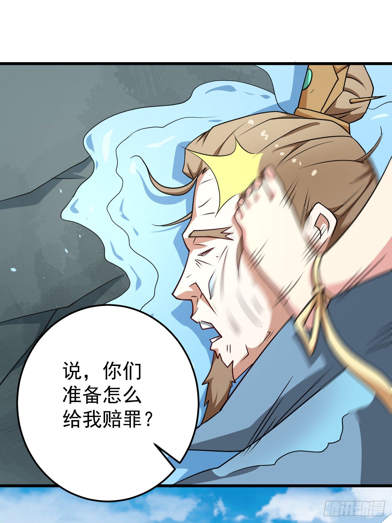 第93话 楚流脱身-第94话