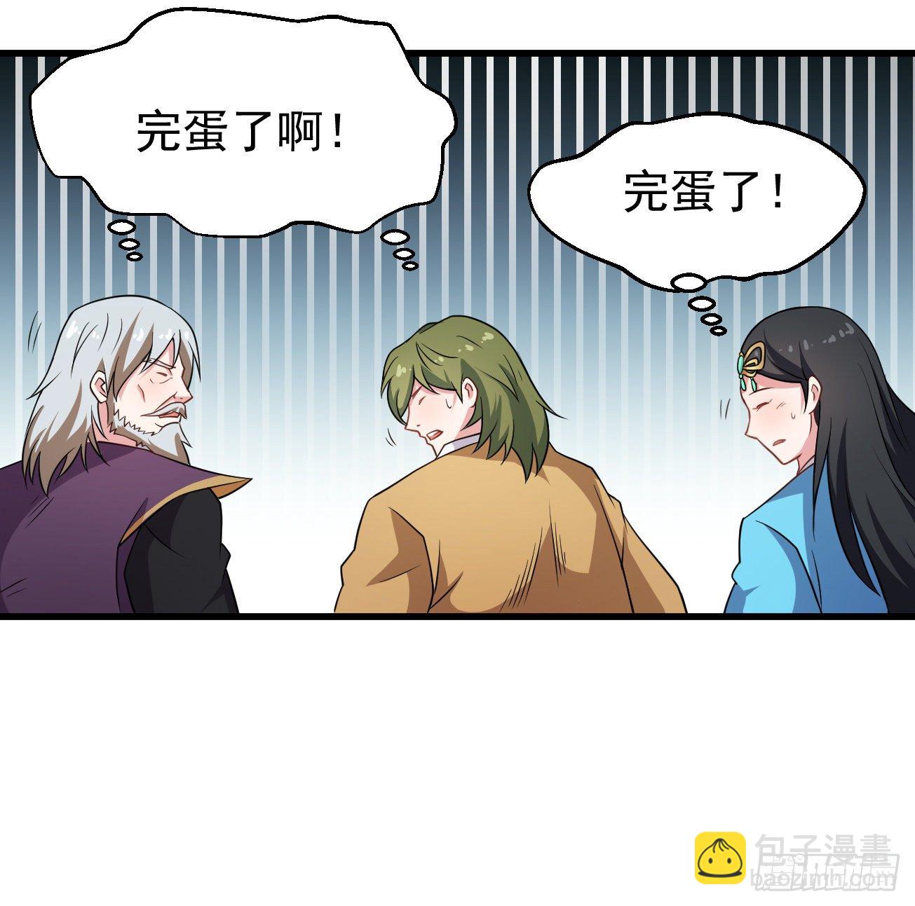 第93话 楚流脱身-第94话
