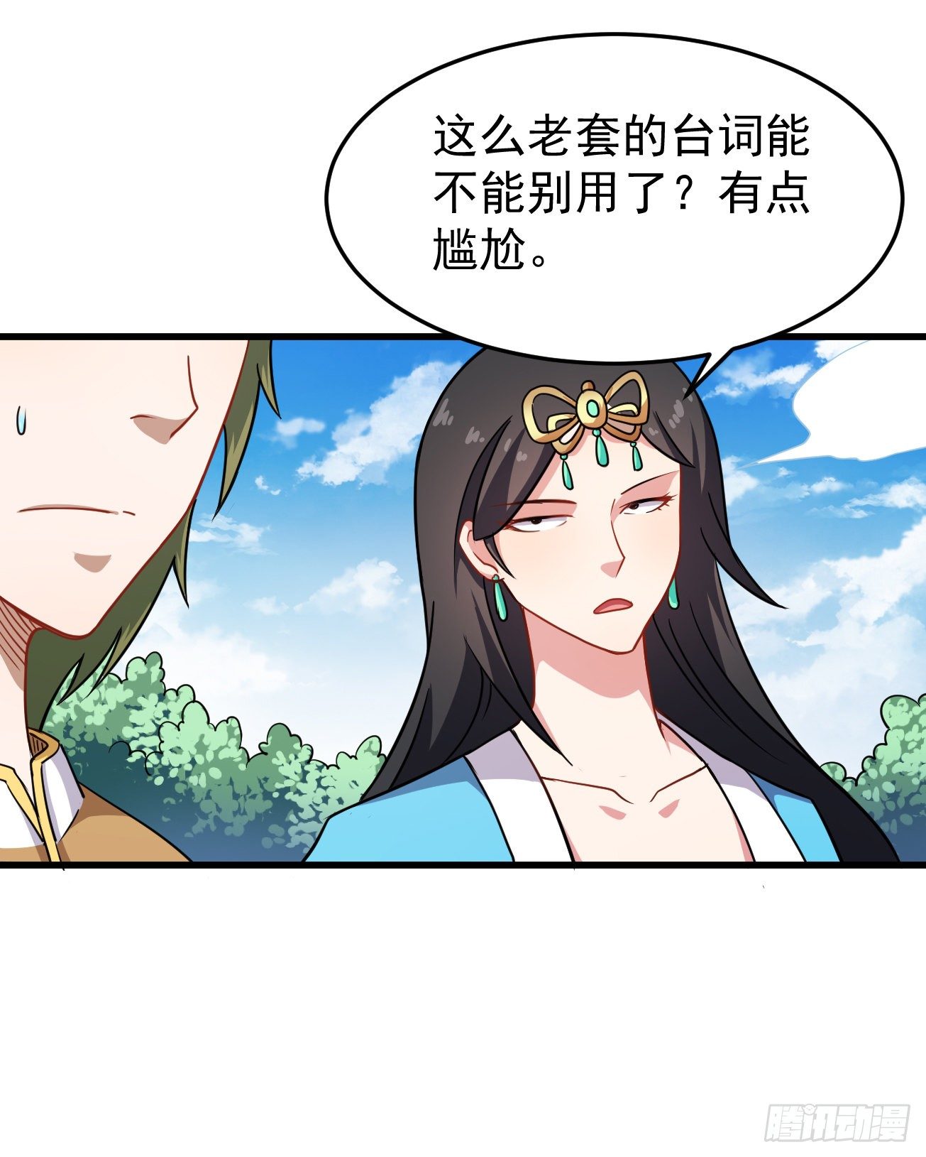 第93话 楚流脱身-第94话