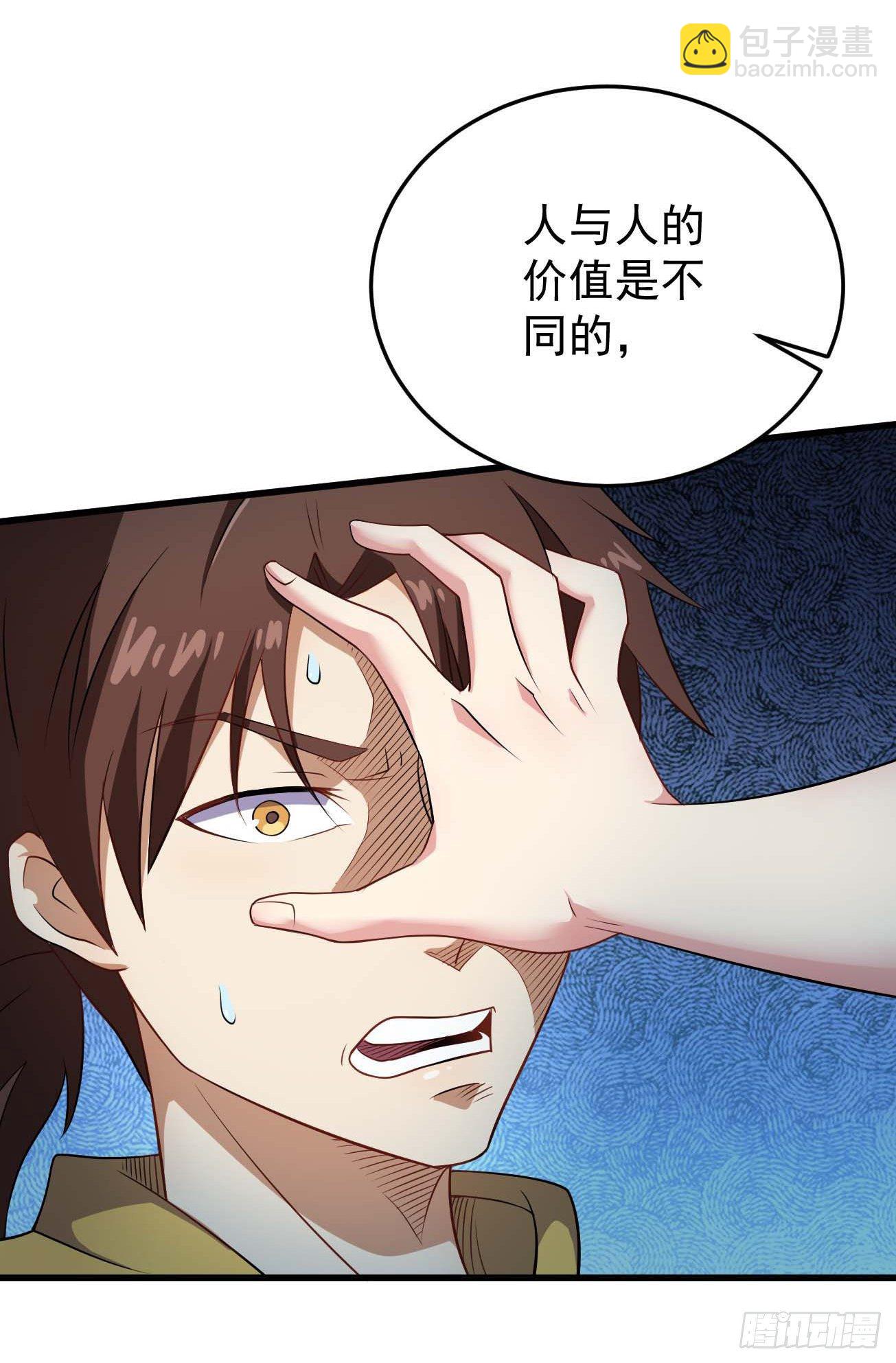 第95话 再见，后辈-第96话