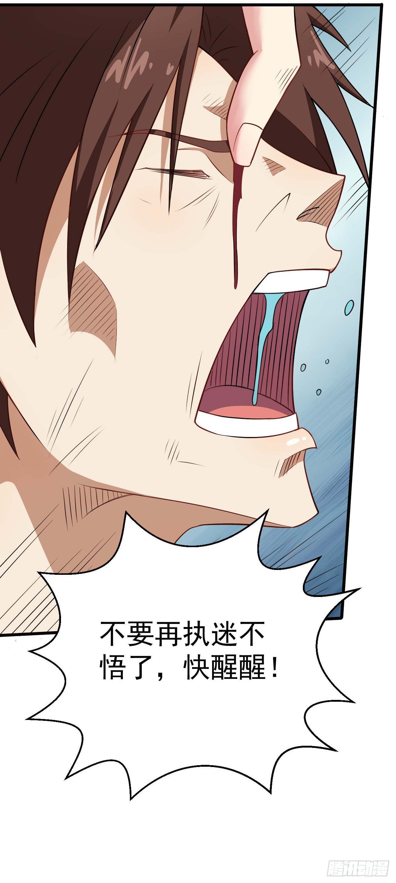 第95话 再见，后辈-第96话