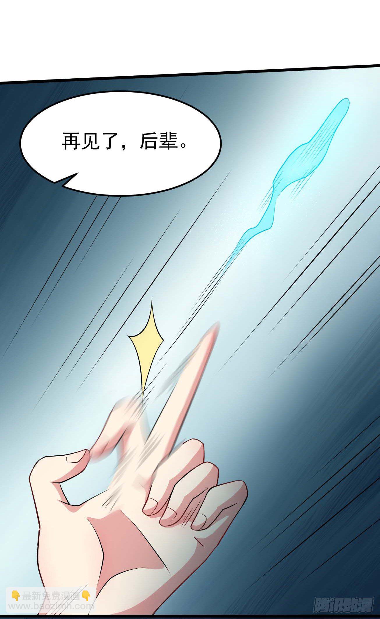 第95话 再见，后辈-第96话