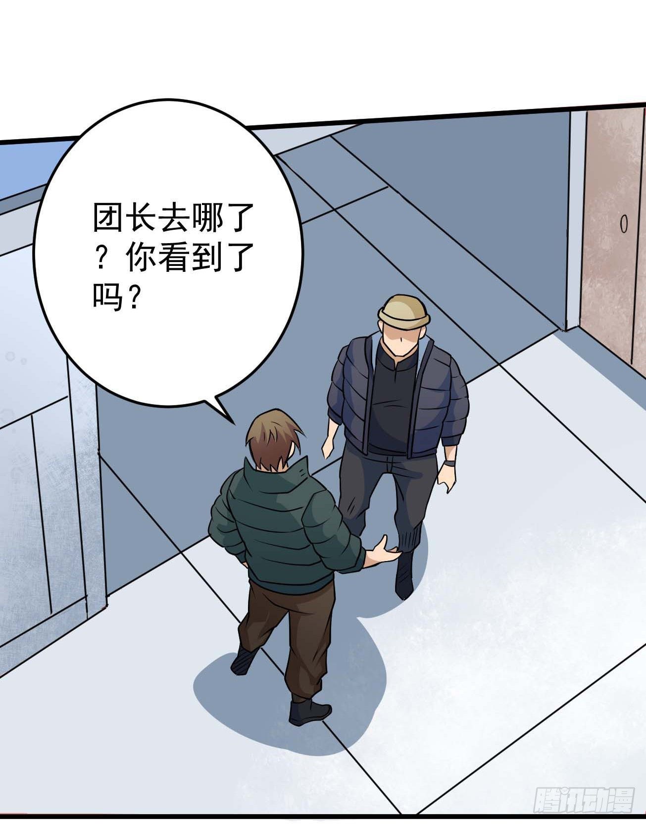 第95话 再见，后辈-第96话