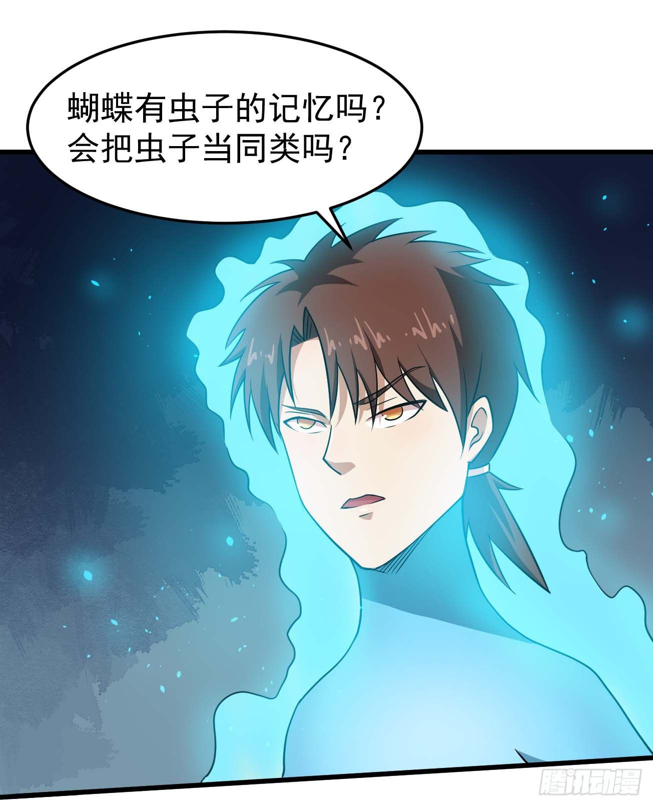 第97话 上清下浊成天地-第98话