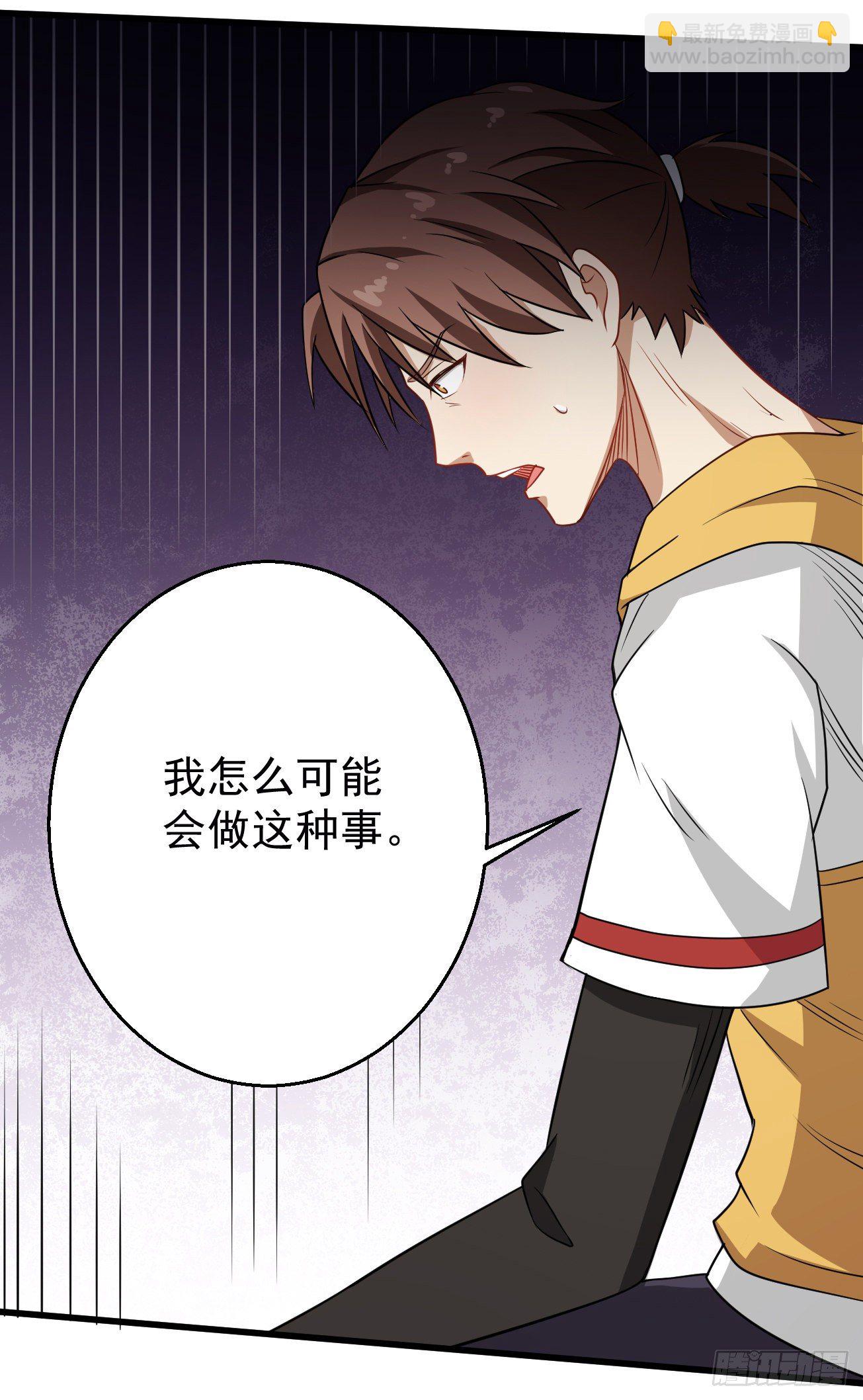 第99话 阴阳调和-第100话